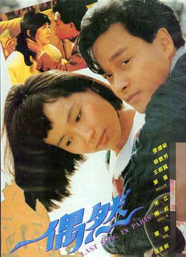爱在日落黄昏时